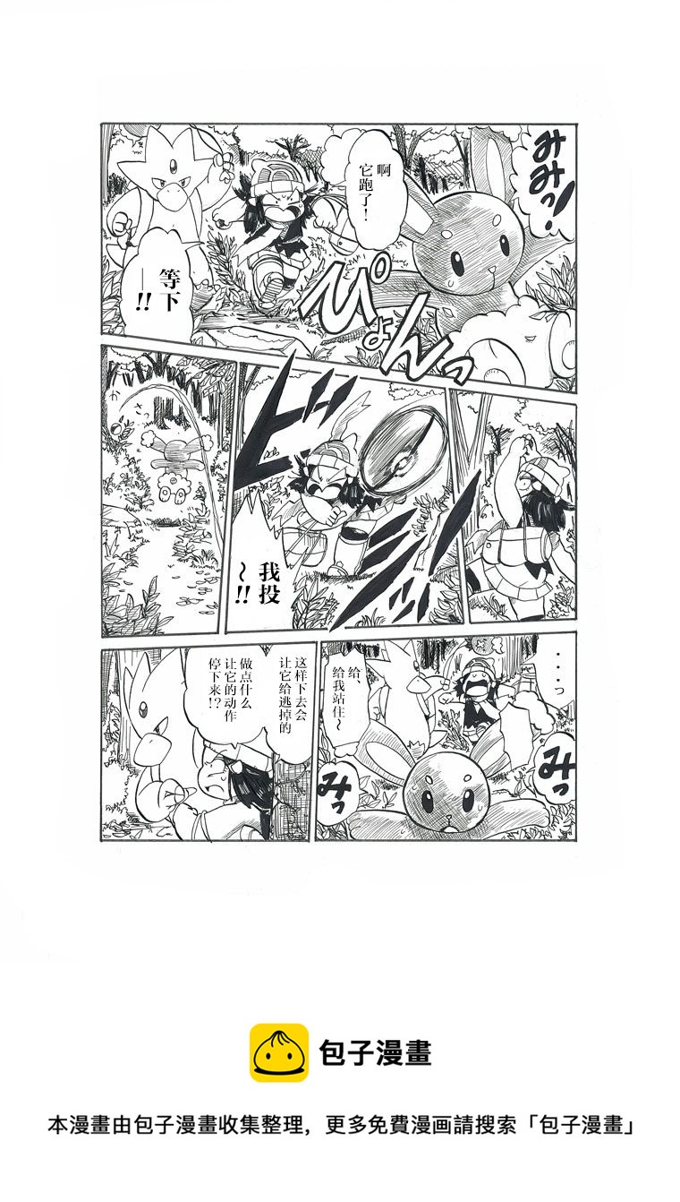 第18话8