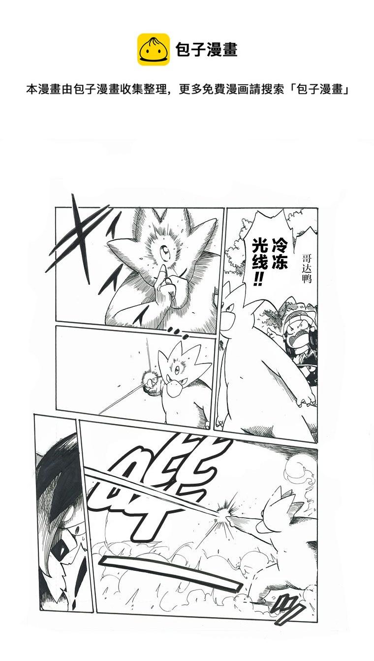 第19话12
