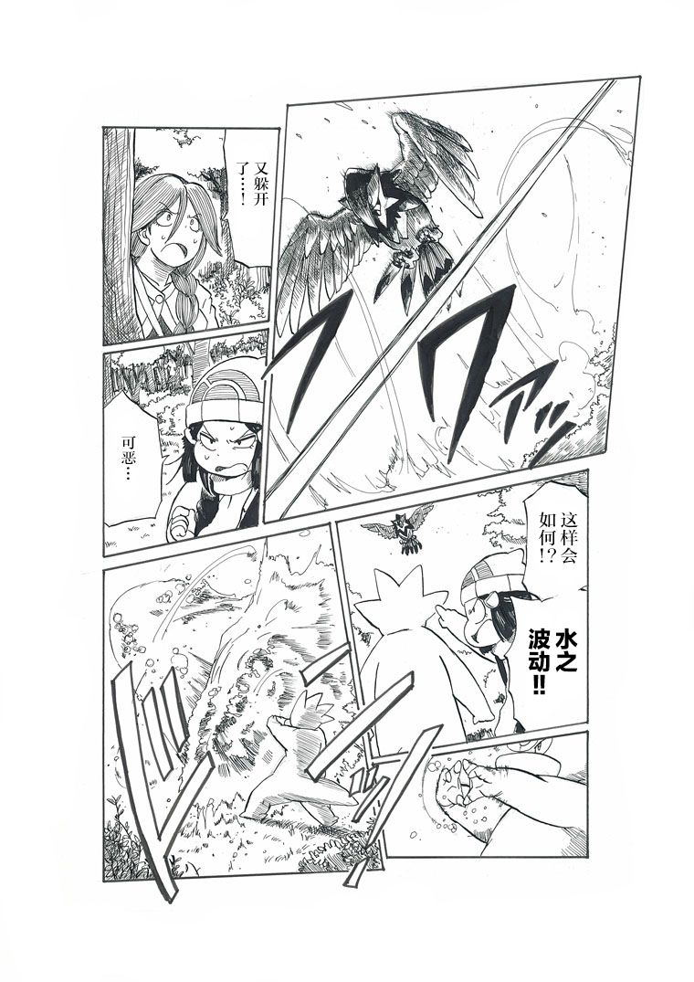 第19话13