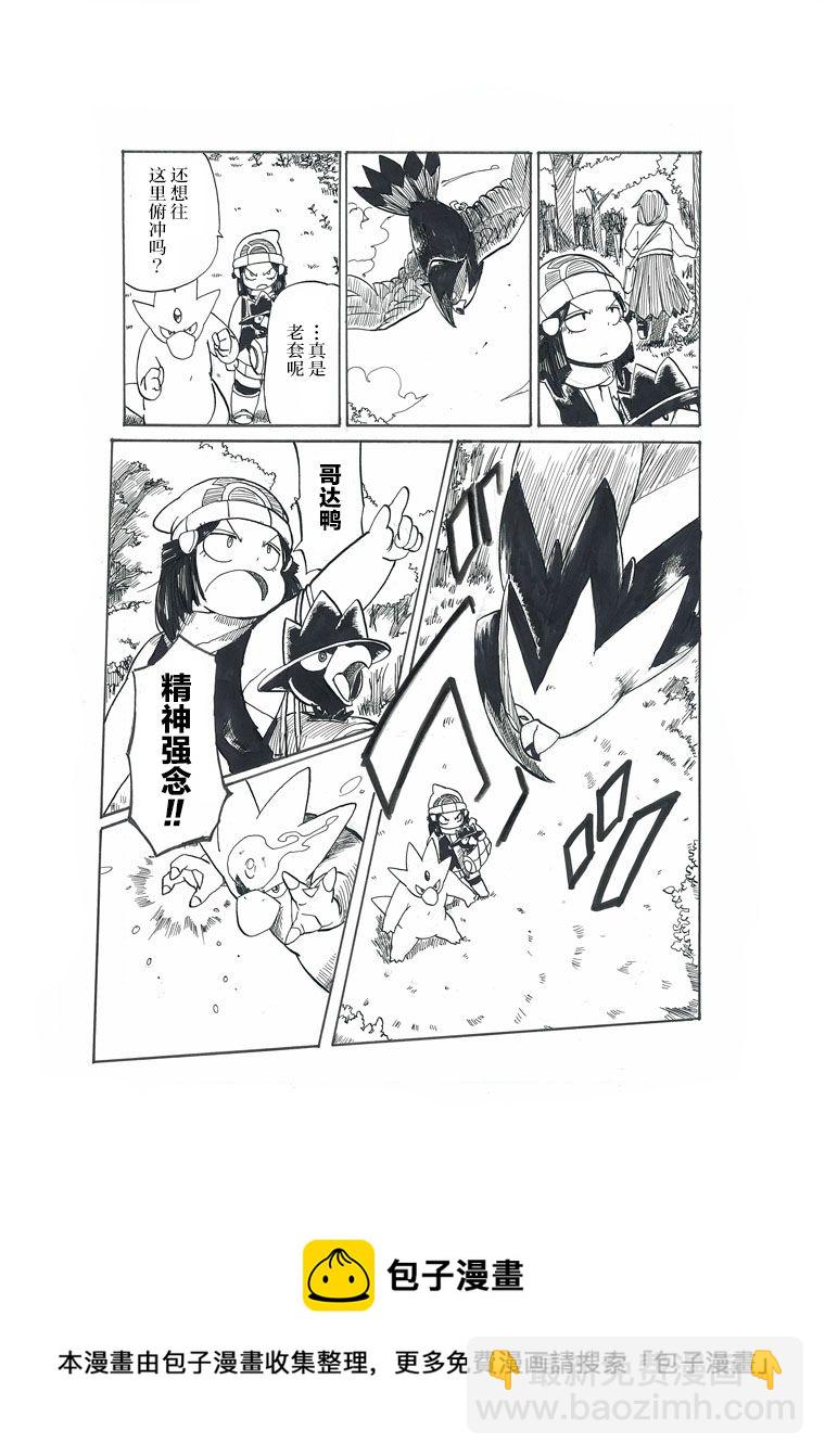 第19话16