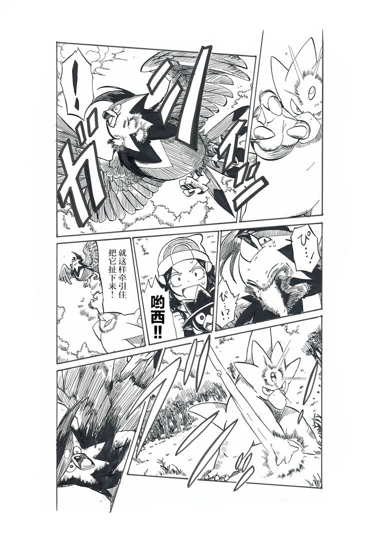 第19话17