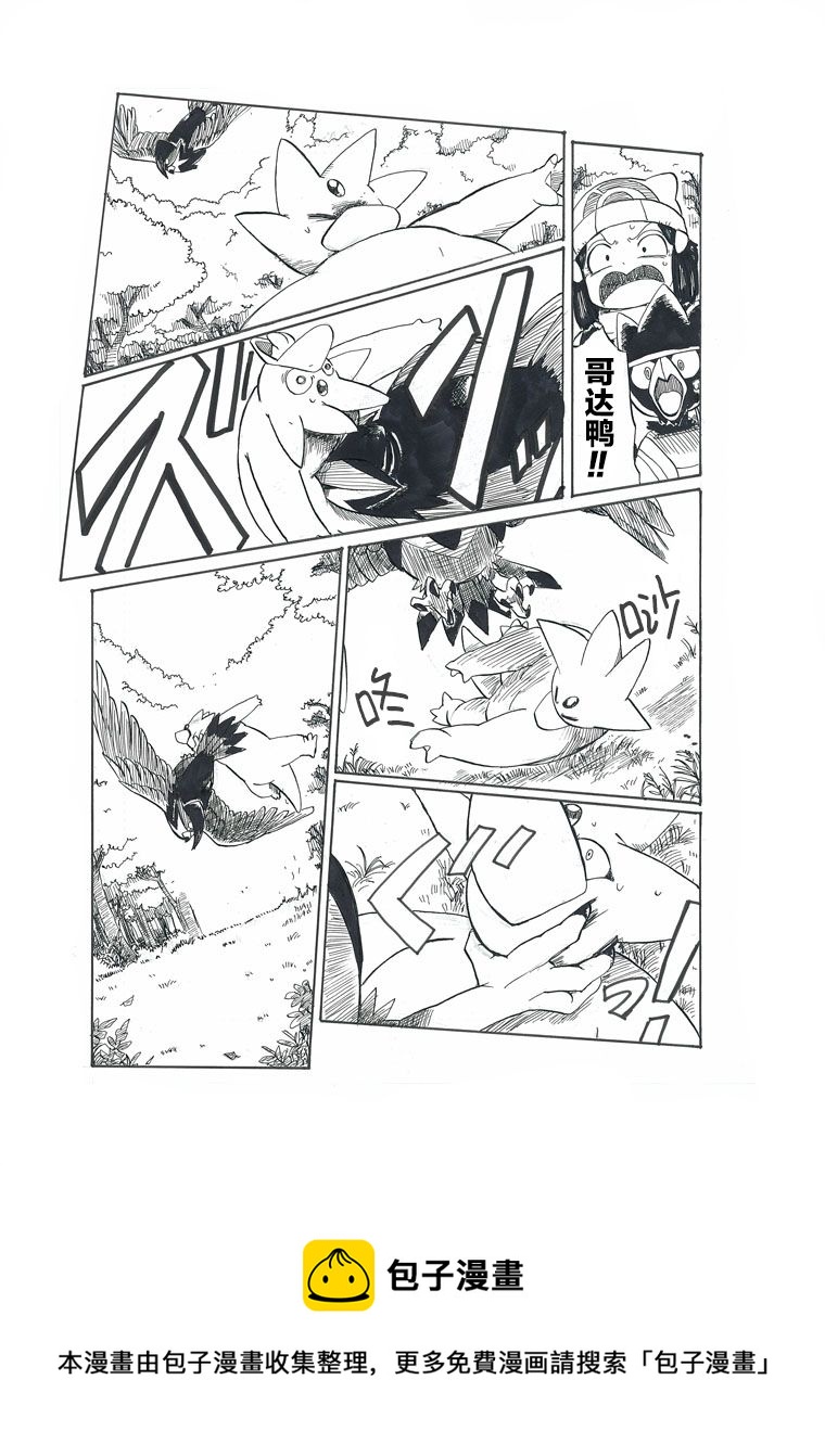 第19话20