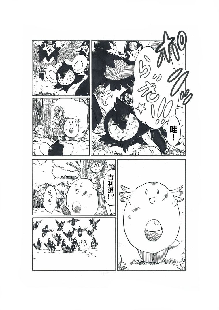 第19话25
