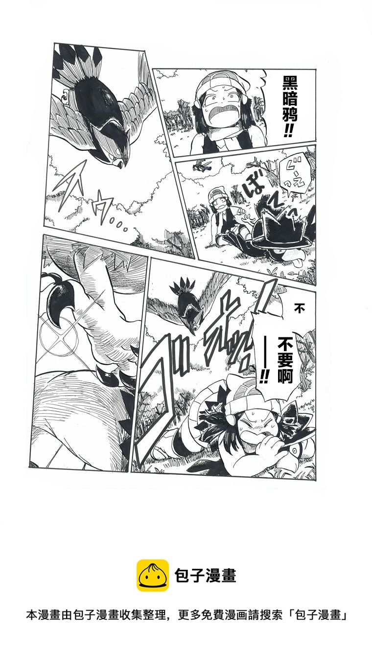 第19话32