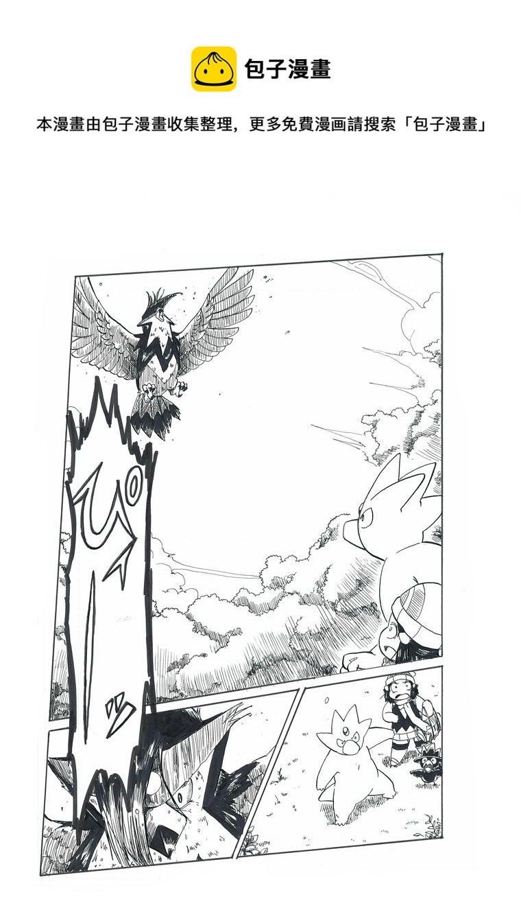 第19话40