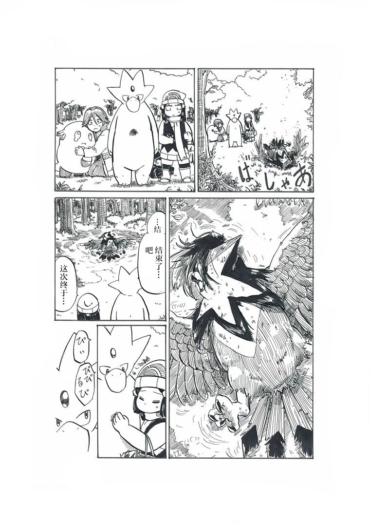 第19话51