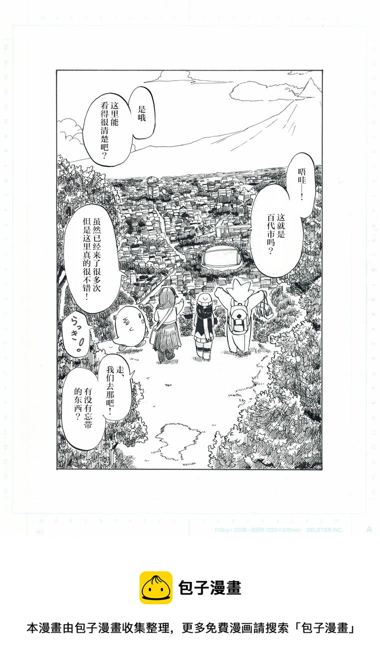 第19话56