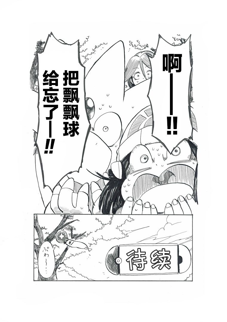 第19话57