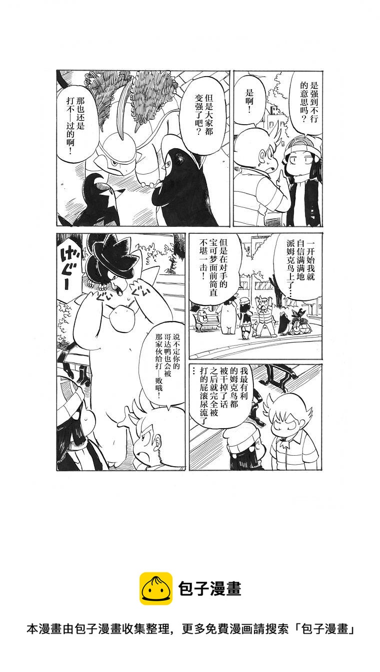 第20话12