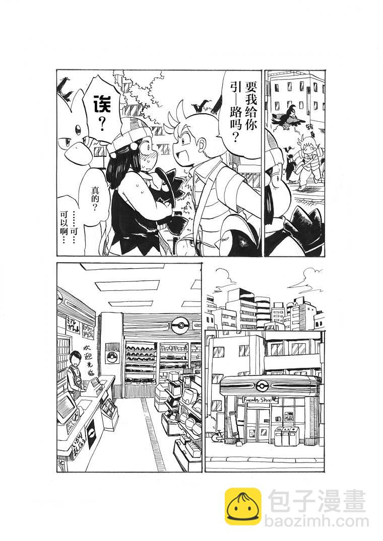 第20话15
