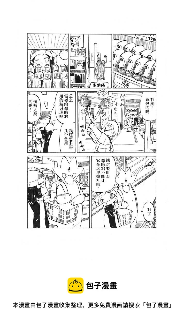第20话16