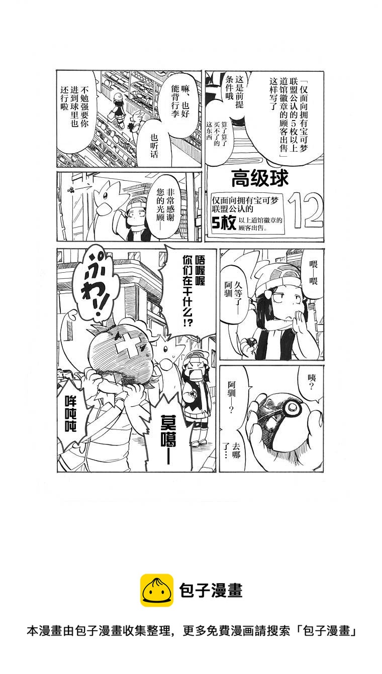 第20话20