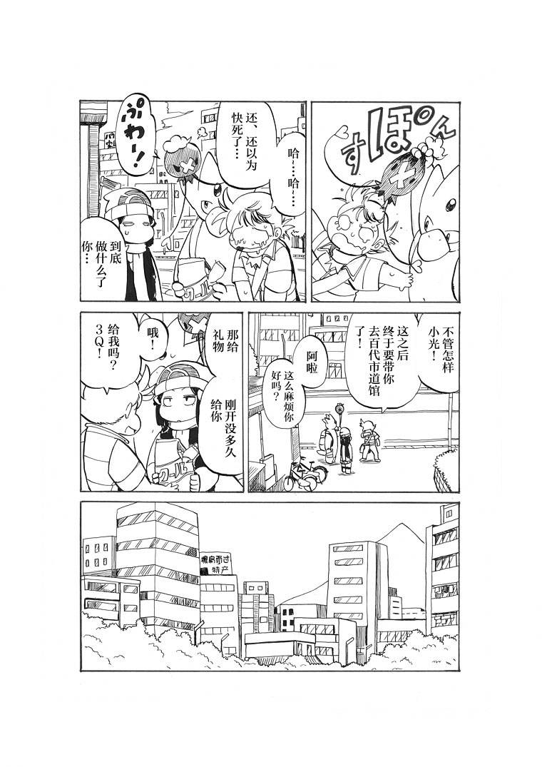 第20话21