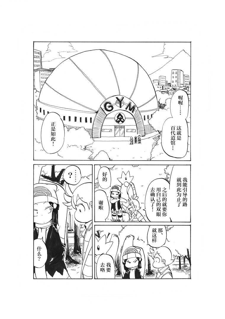 第20话22