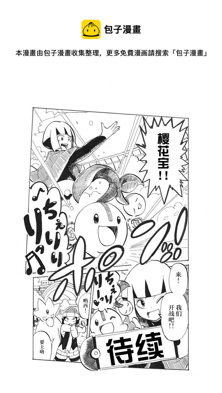 第20话32