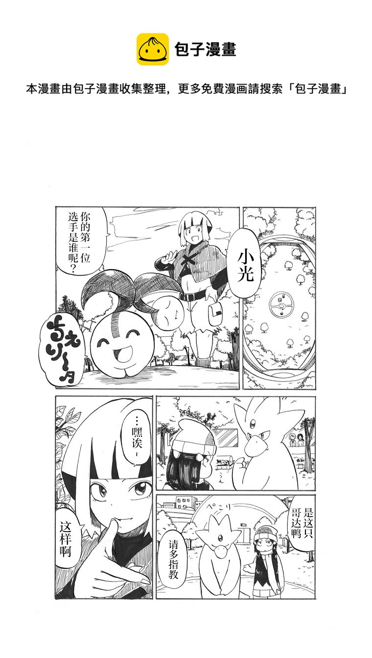 第21话0