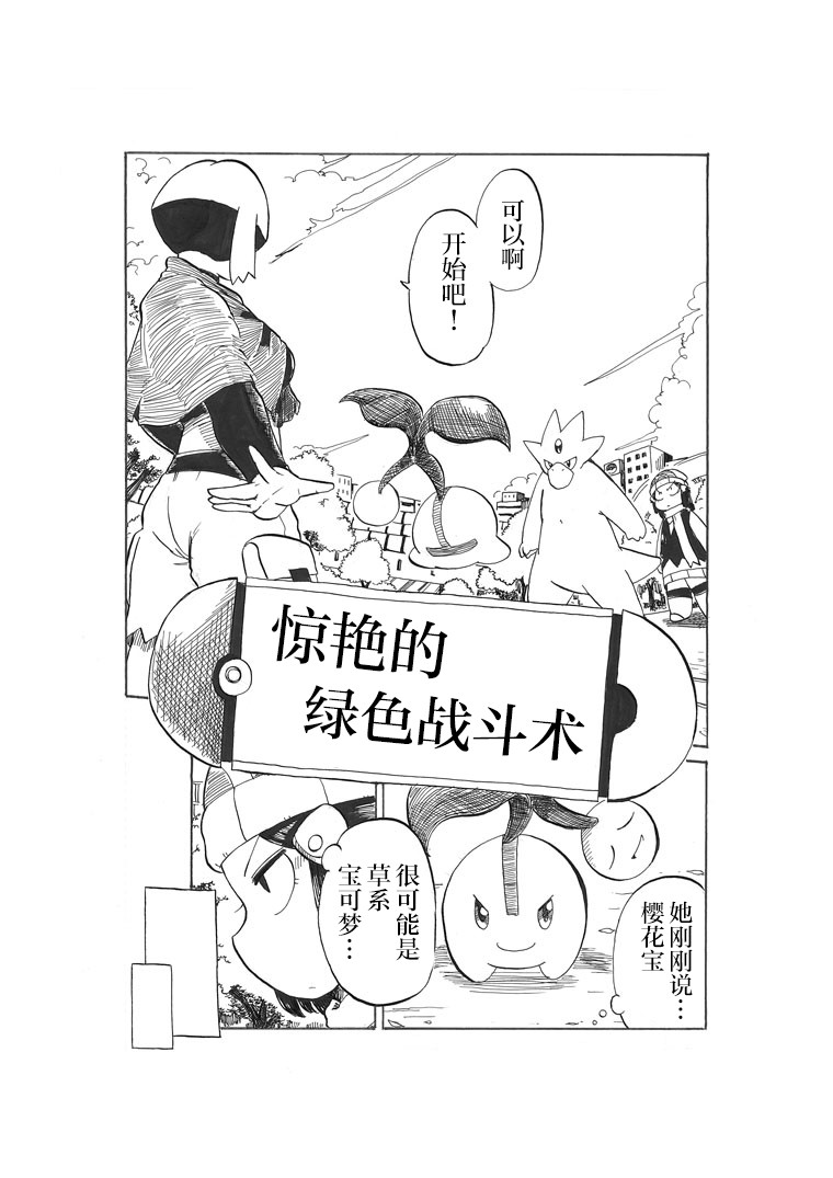第21话1
