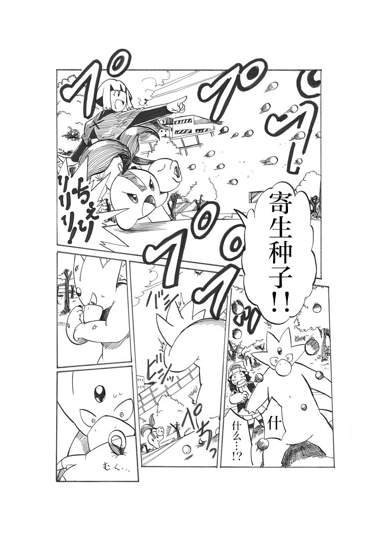 第21话11