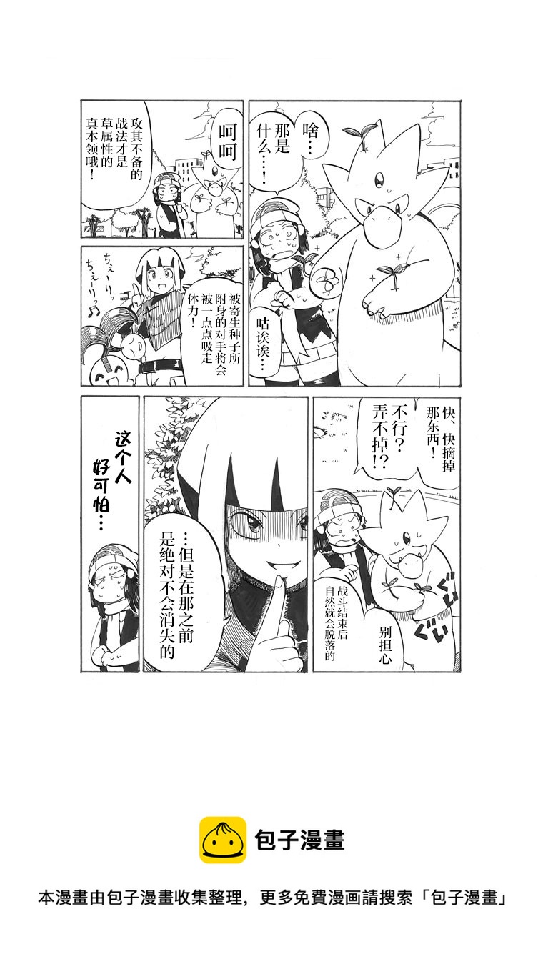 第21话12