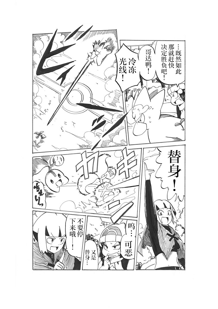 第21话13