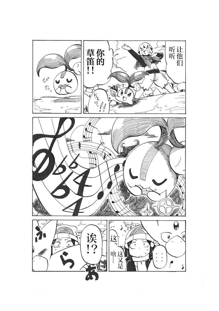 第21话14