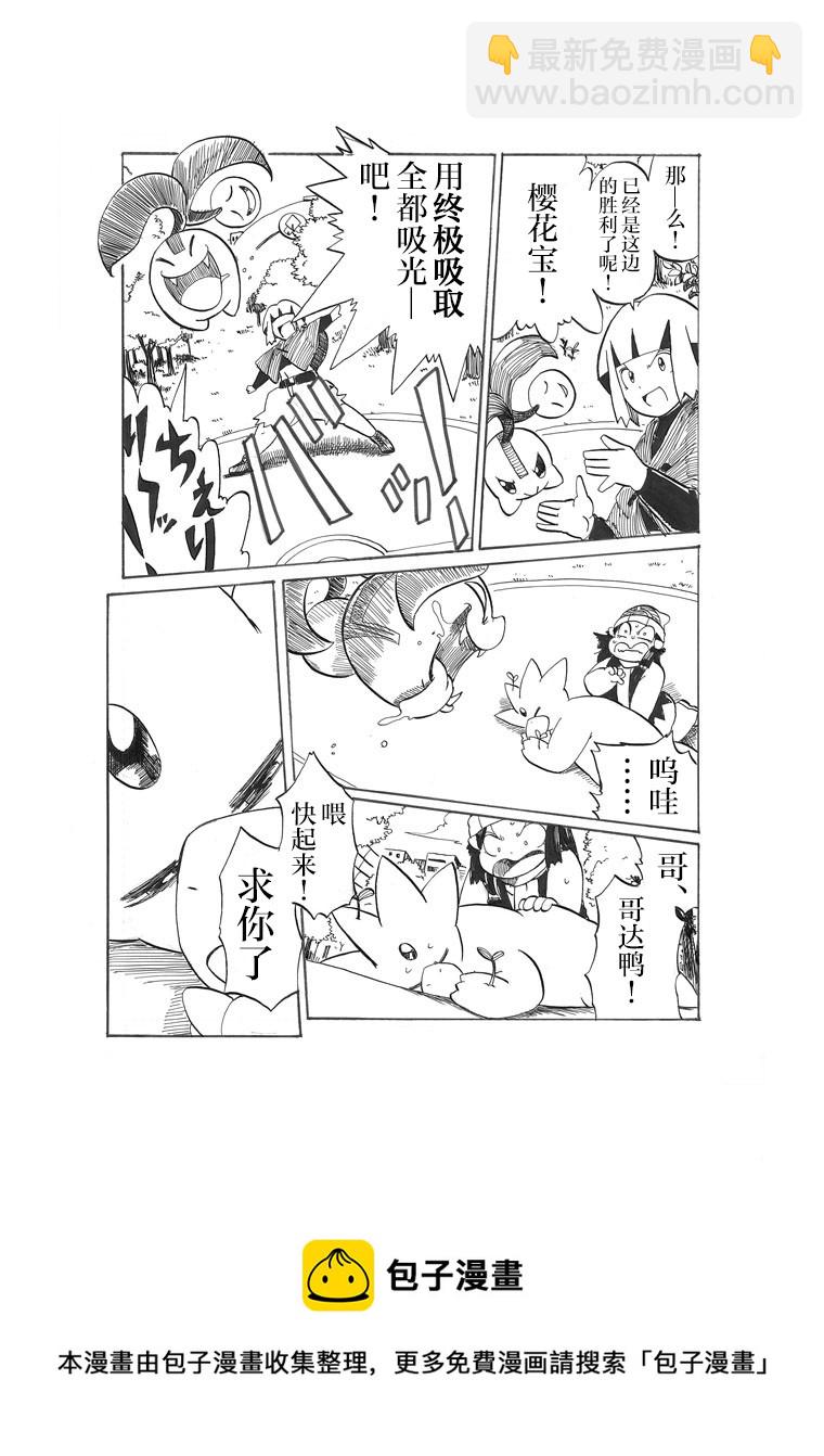 第21话16