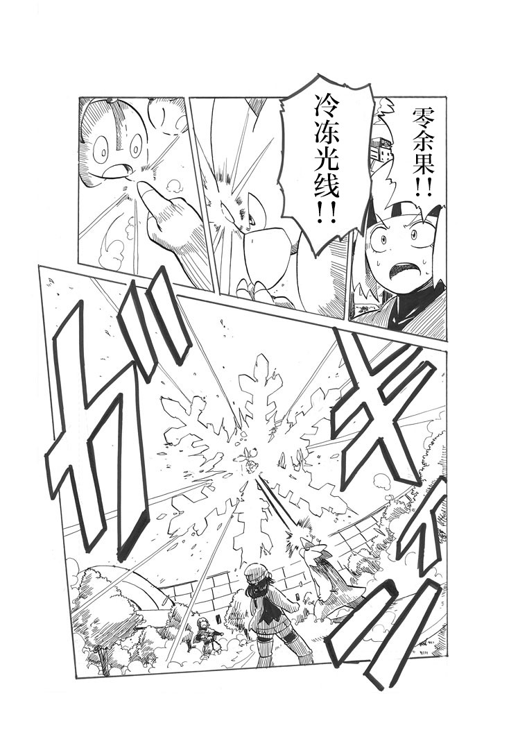 第21话18