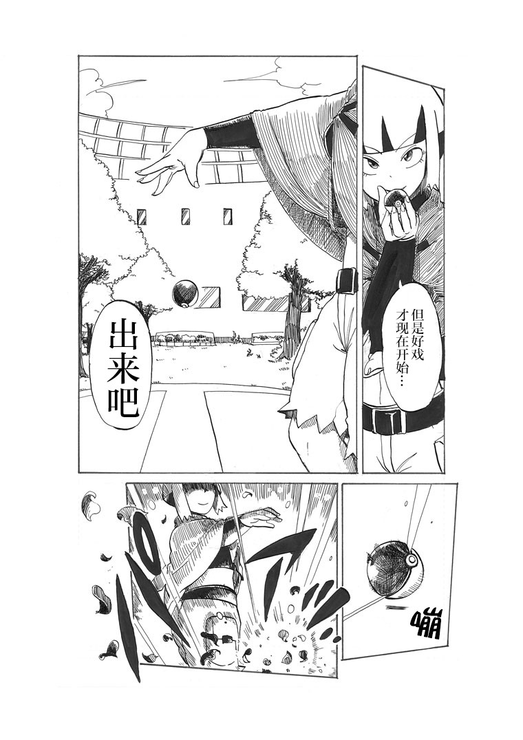 第21话21