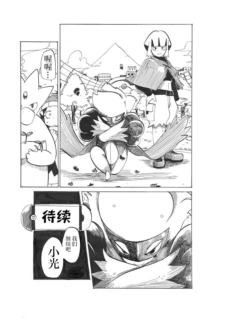 第21话22