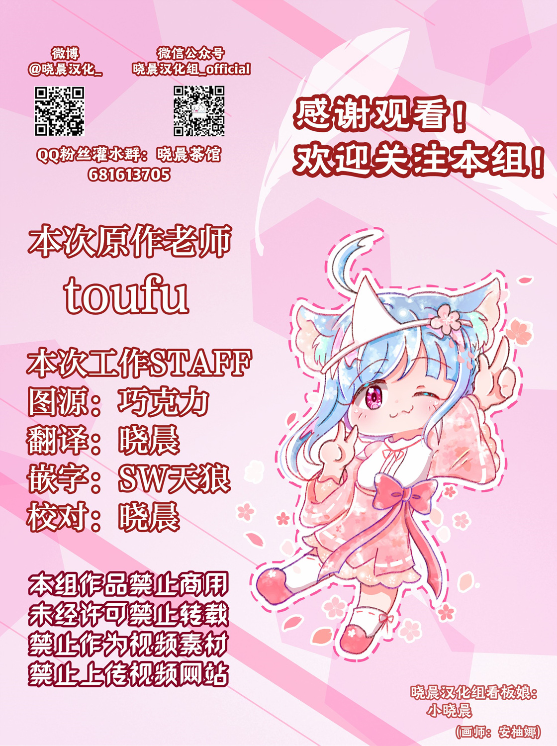 第21话23