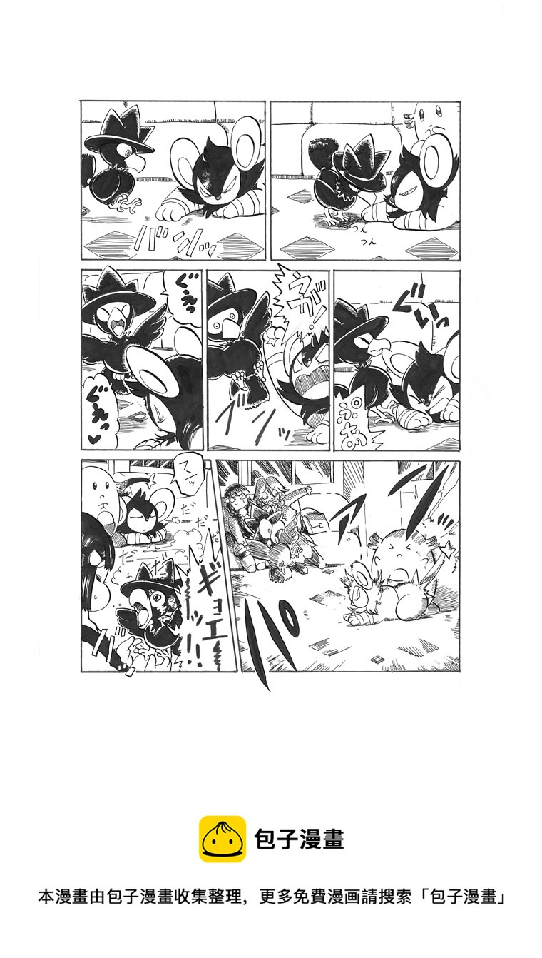 第21话4