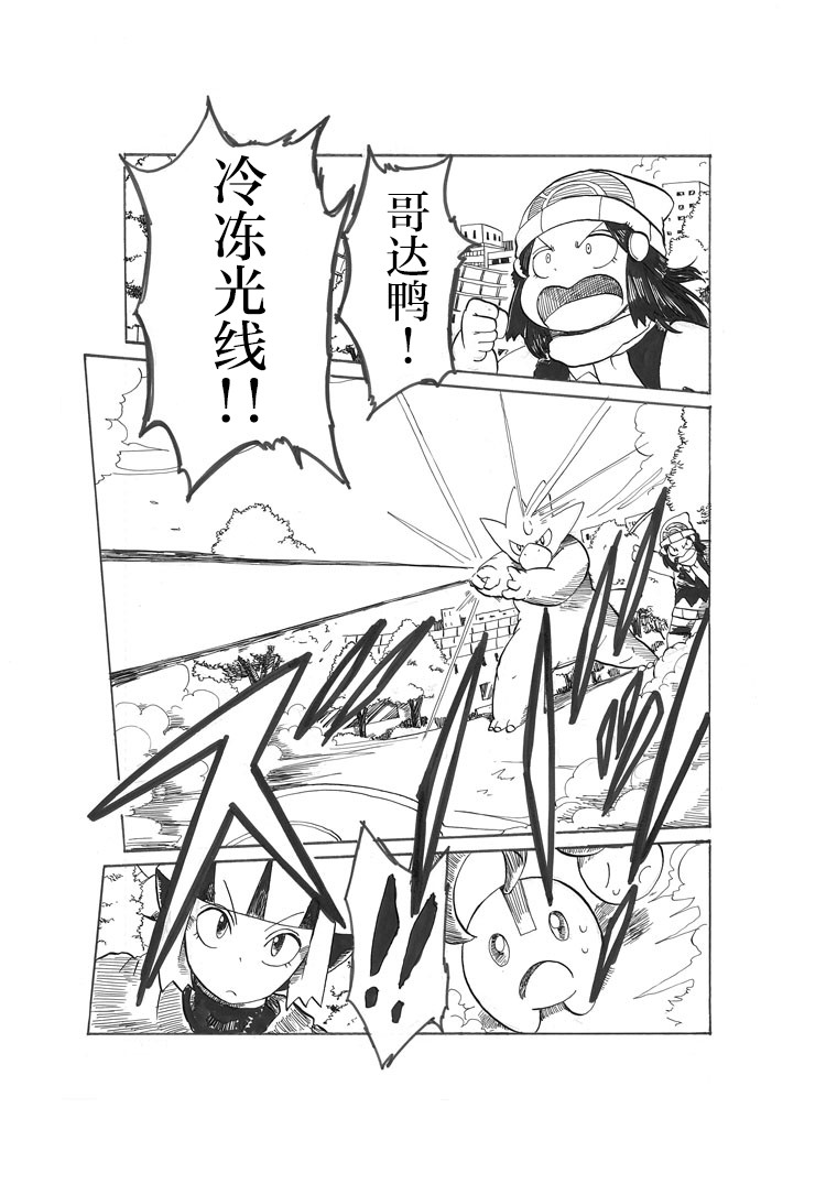 第21话6