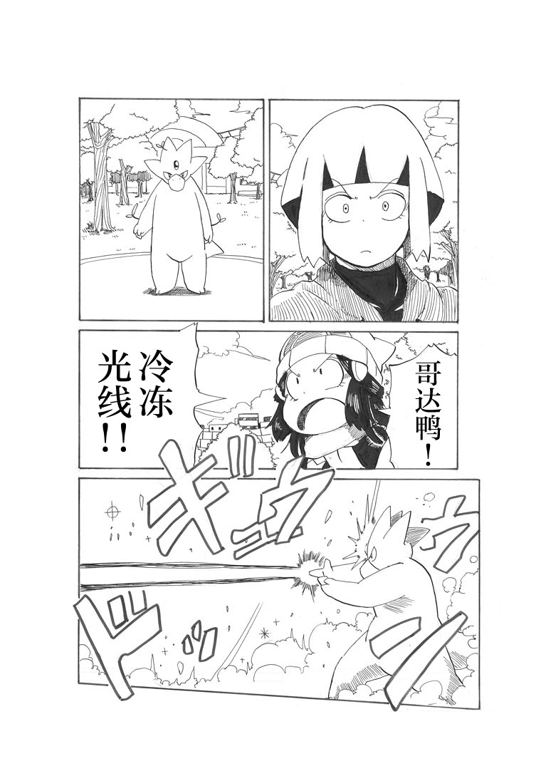 第22话13