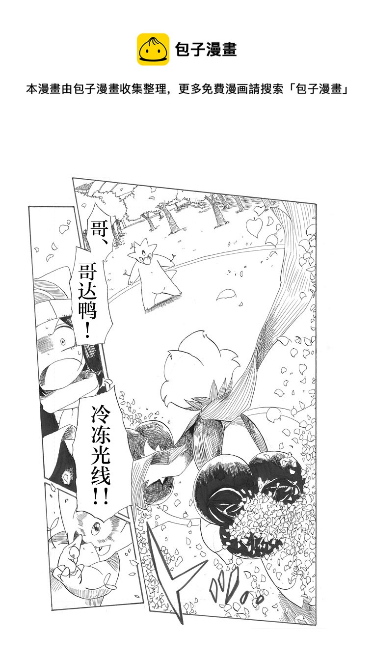第22话20