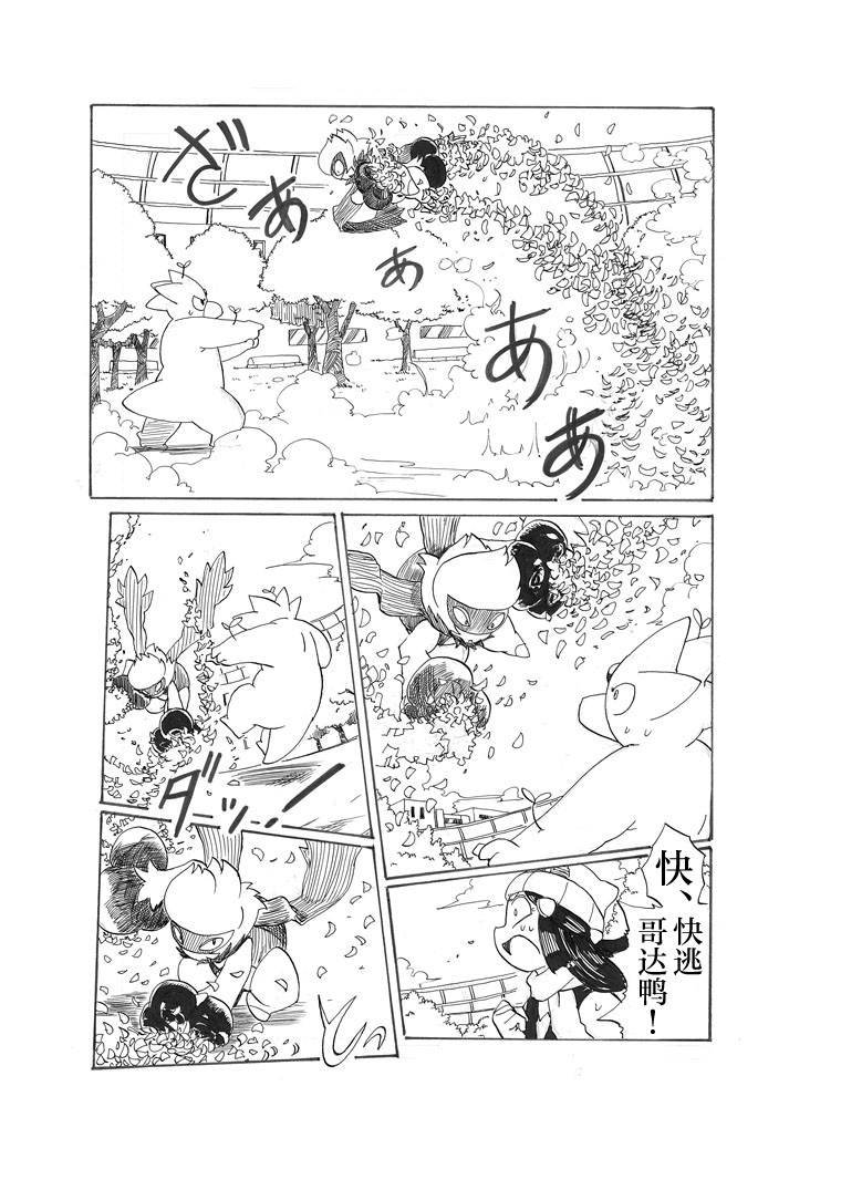 第22话22