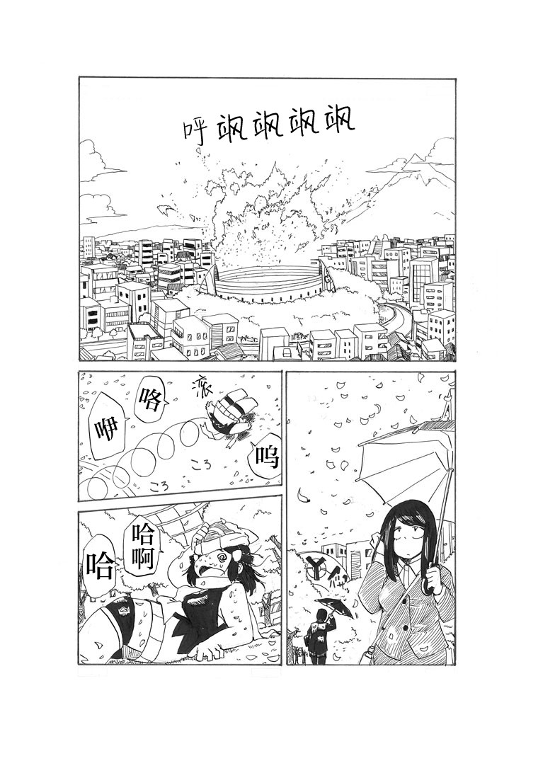 第22话34