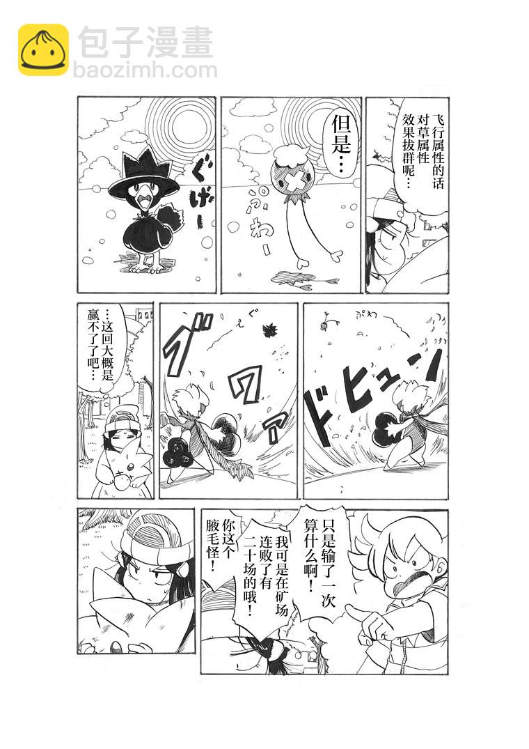 第22话38
