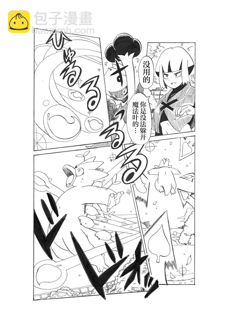 第22话9