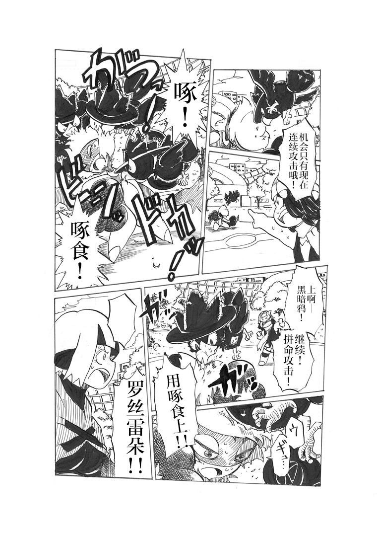 第23话21