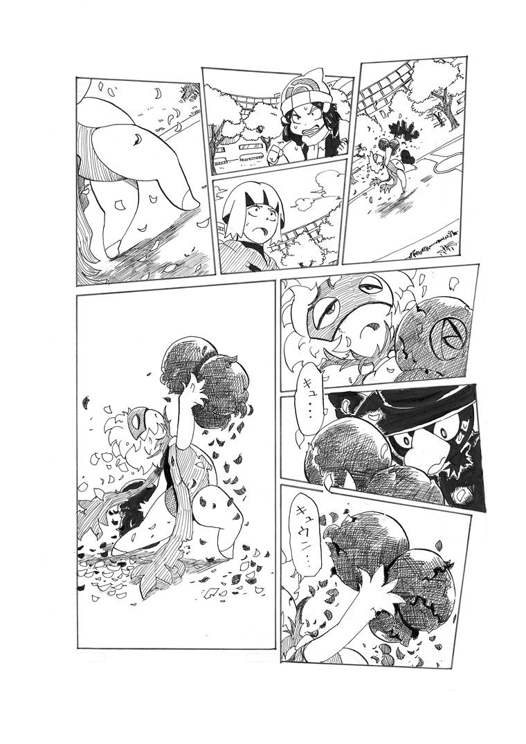 第23话29