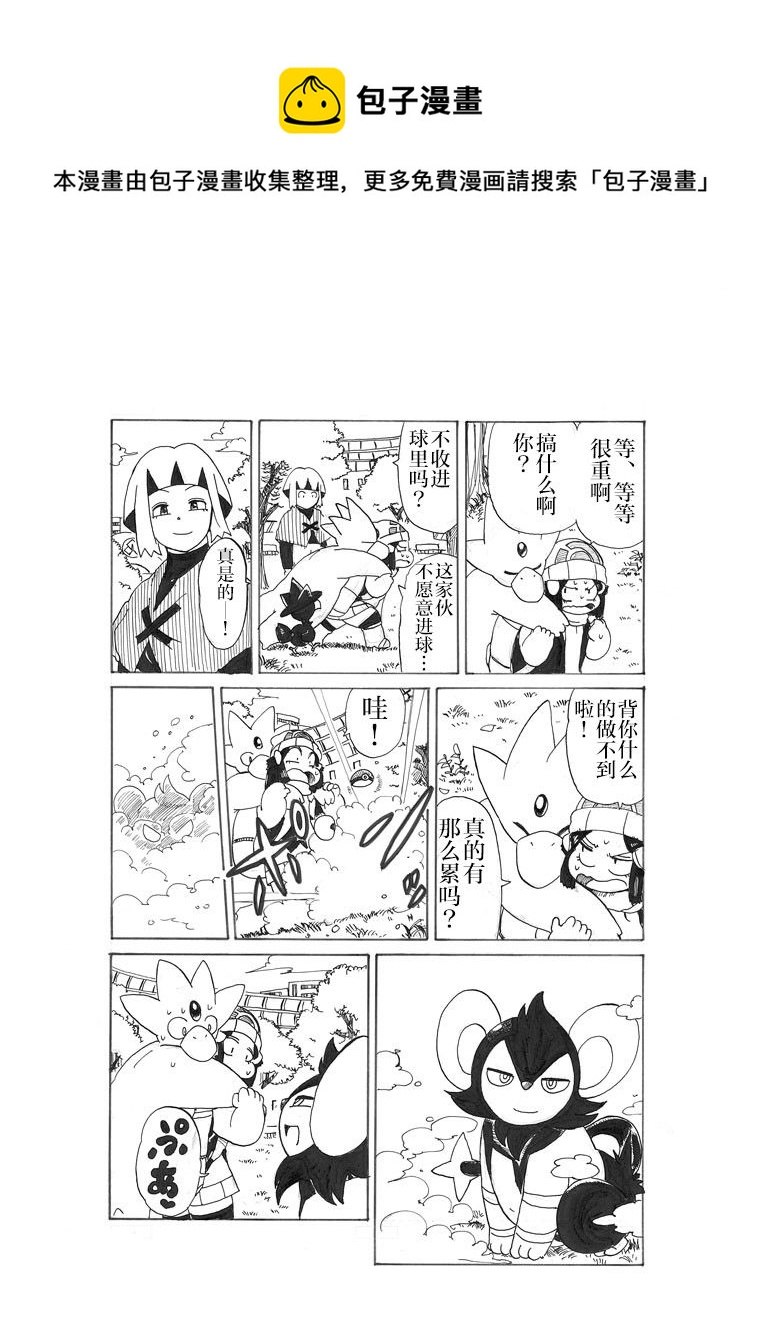 第23话36
