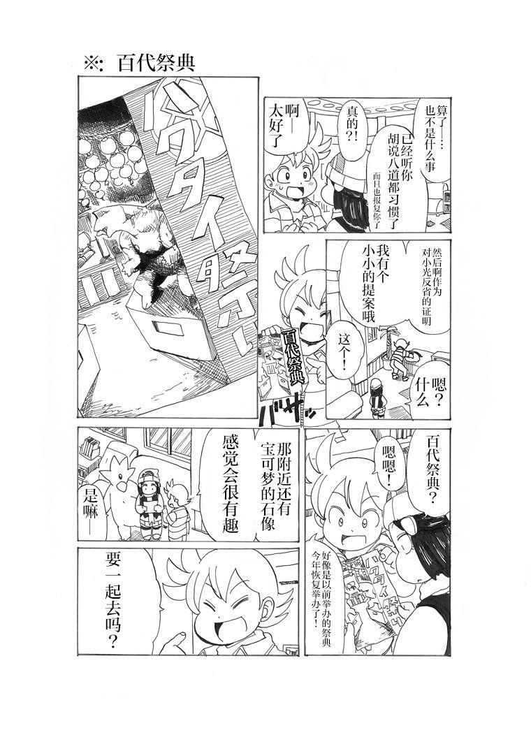 第23话41
