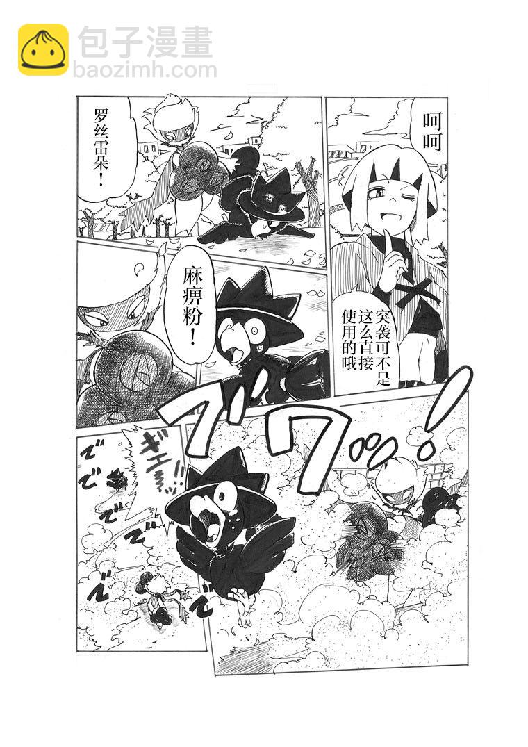 第23话5