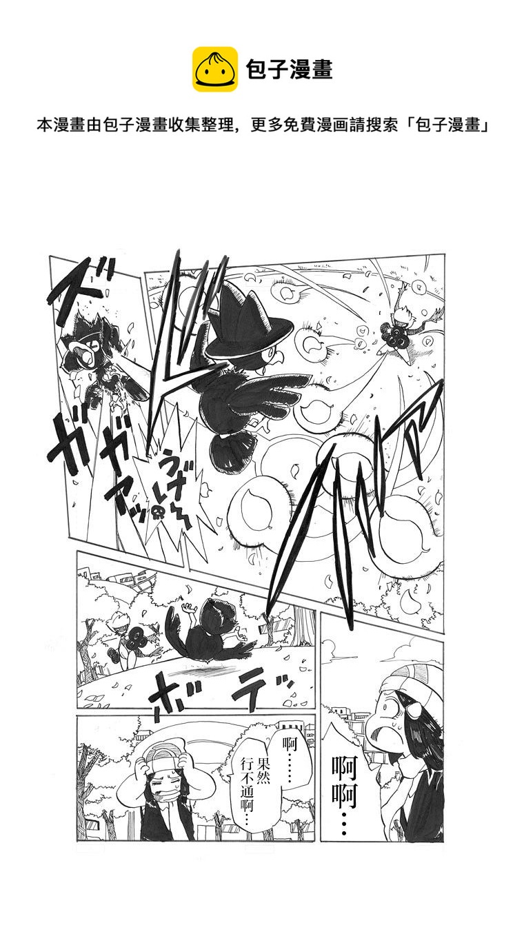 第23话8