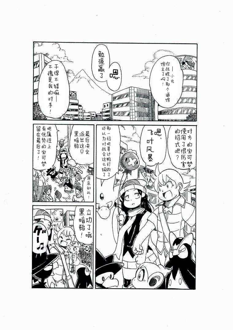 第24话0