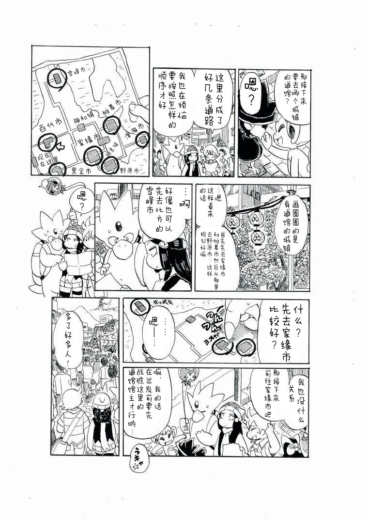 第24话1