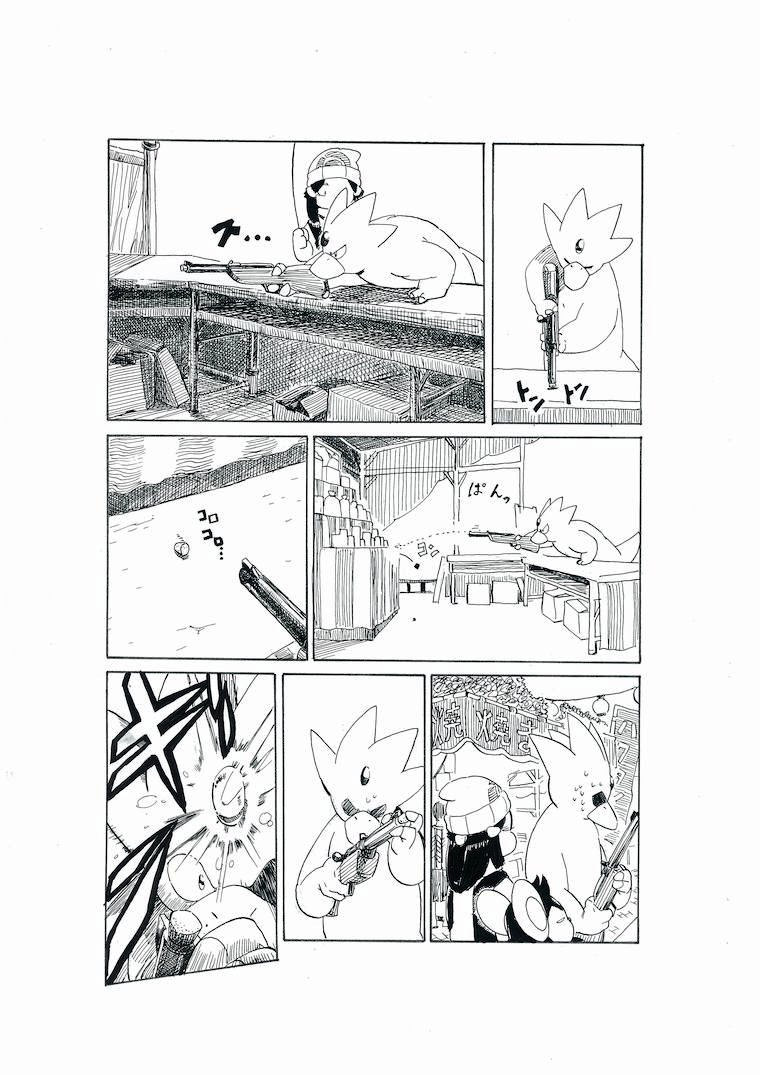 第24话10