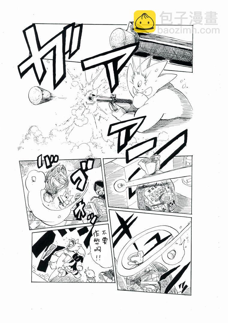 第24话11