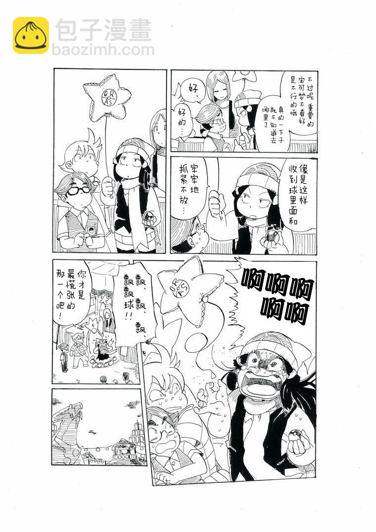 第24话17