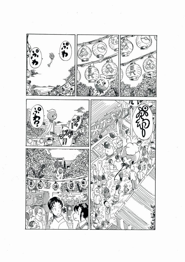 第24话18